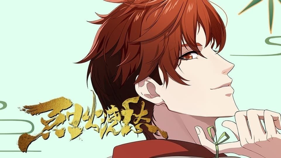 Poster saison 1 - Affiche 3 sur 13 - AlloCiné