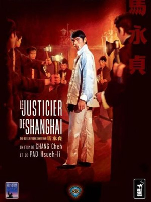 Le Nouveau justicier de Shanghaï : Affiche