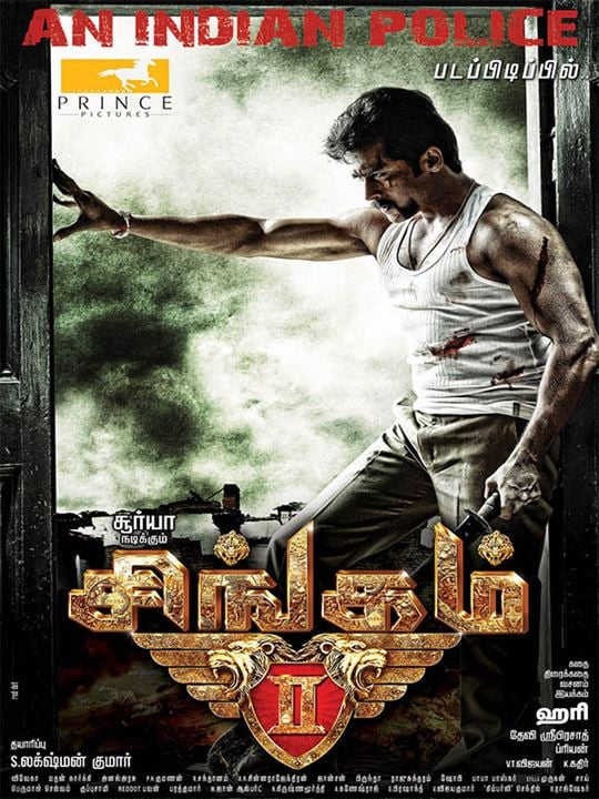 Singam 2 : Affiche