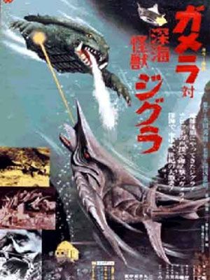 Gamera contre Zigra : Affiche