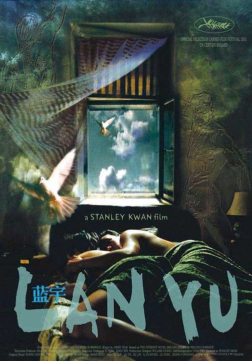 Lan Yu : Affiche