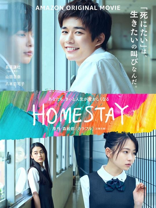 Homestay : Affiche