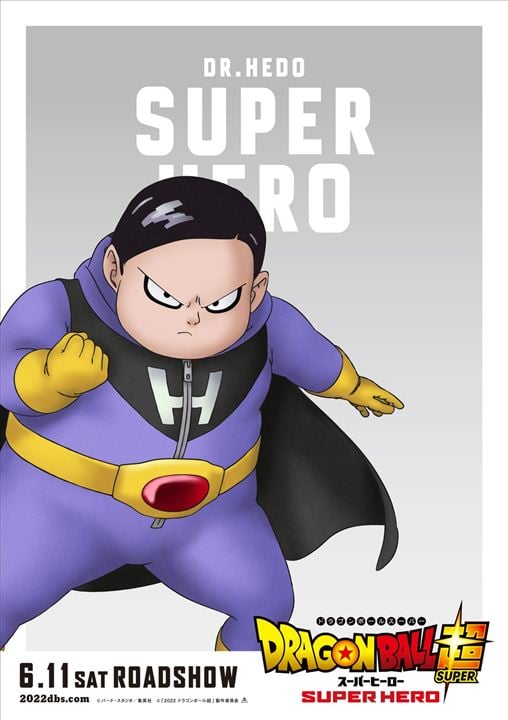 Dragon Ball Super: Super Hero : Affiche