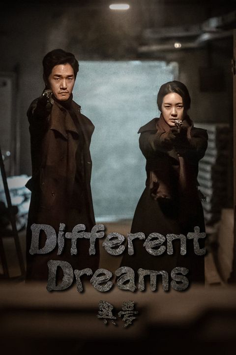 Different Dreams : Affiche