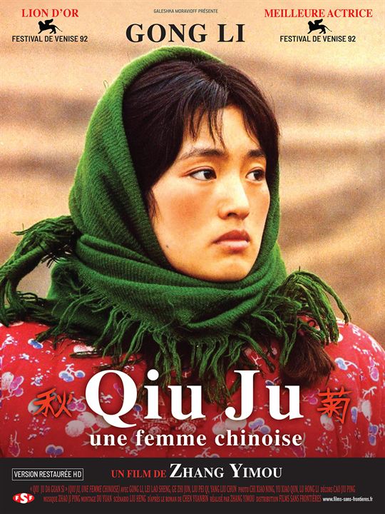 Qiu Ju, une femme chinoise : Affiche