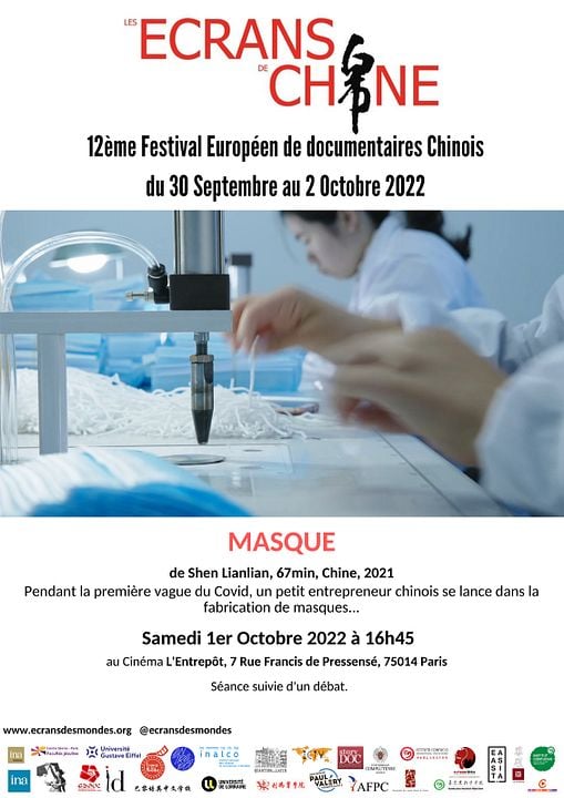 Masque : Affiche