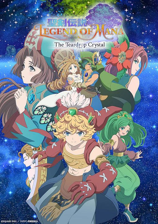 Legend of Mana -The Teardrop Crystal- : Affiche