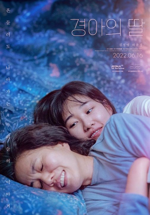 Gyeong-ah's Daughter : Affiche