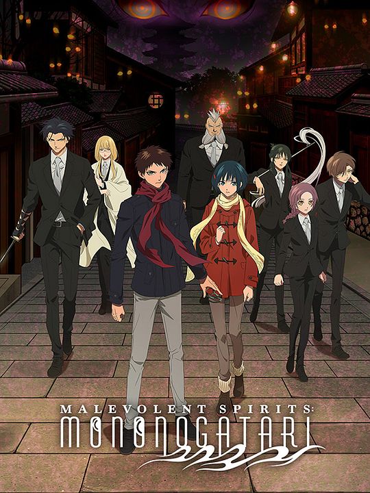 Malevolent Spirits - Mononogatari : Affiche