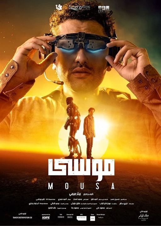 Mousa : Affiche