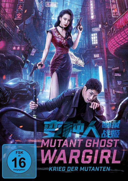 Mutant Ghost Wargirl : Affiche