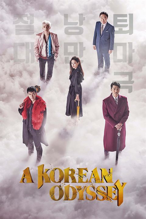 A Korean Odyssey : Affiche