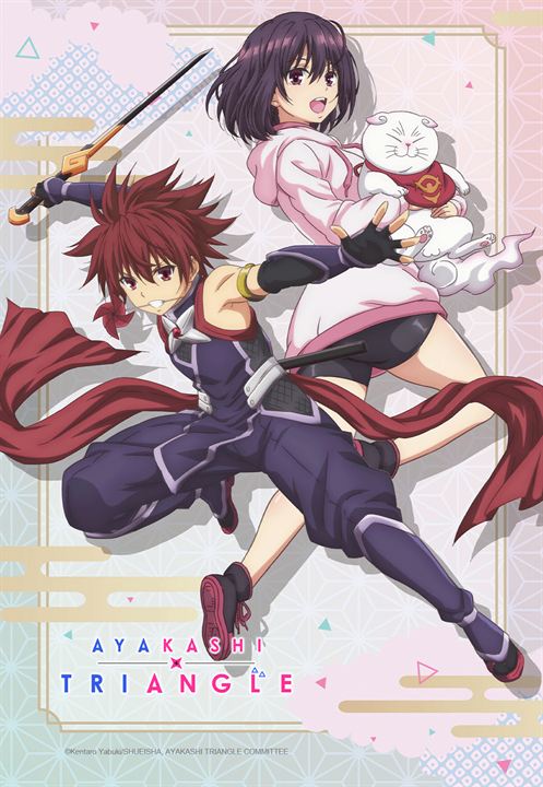 Ayakashi Triangle : Affiche