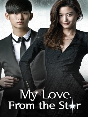 My Love from the Stars : Affiche