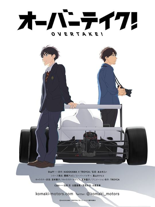 OVERTAKE! : Affiche