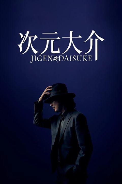 Jigen Daisuke : Affiche