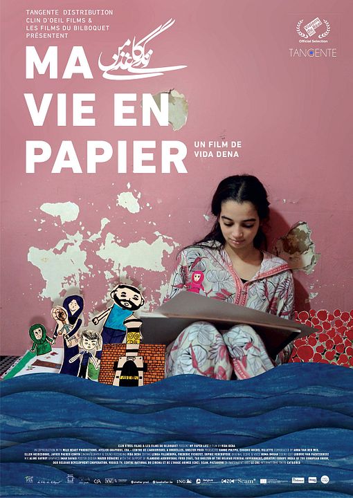 Ma vie en papier : Affiche