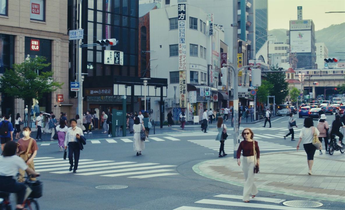 Sidonie au Japon : Photo Isabelle Huppert