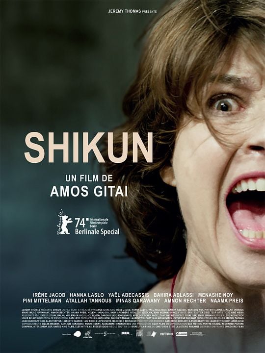 Shikun : Affiche