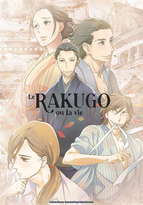 Le Rakugo ou la vie : Affiche