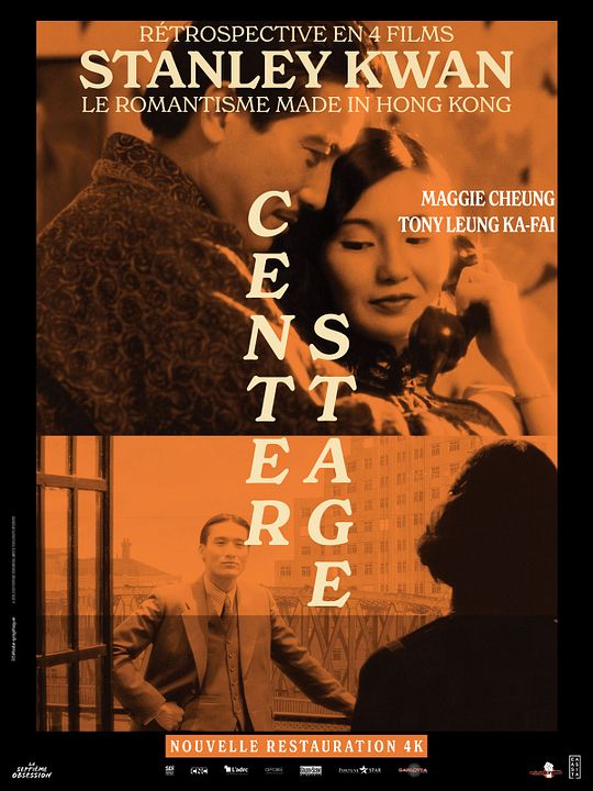 Center Stage : Affiche