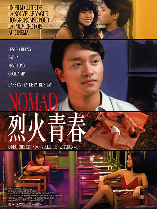 Nomad : Affiche