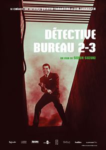 Affiche du film Détective bureau 2-3