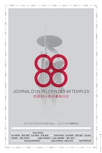 Affiche du film 88