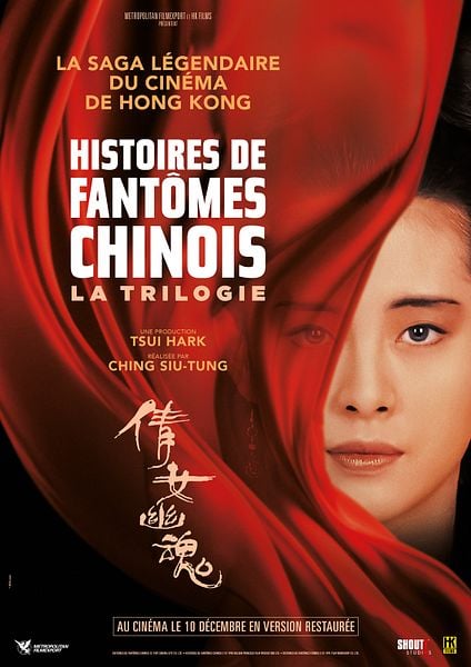 Histoire de fantômes chinois