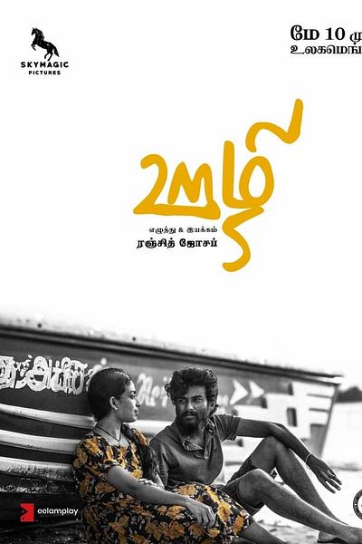 Affiche du film Oozhi: A Dark Age