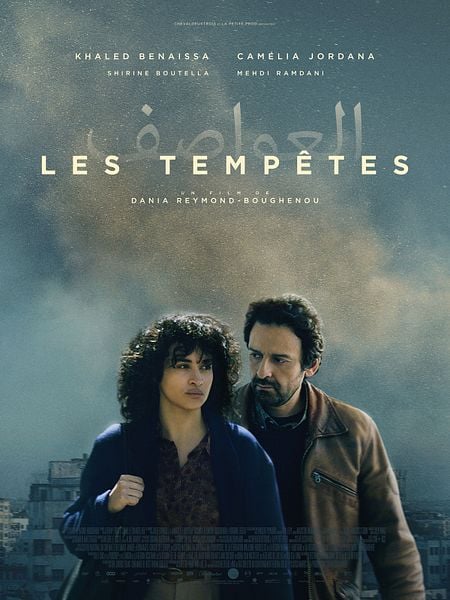 L'oasis des tempêtes