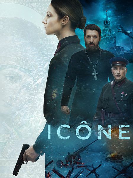 Affiche du film Icône