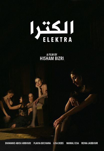 Affiche du film Elektra