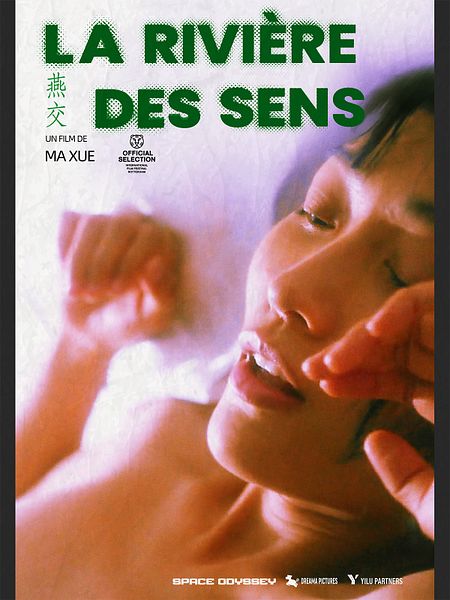 Affiche du film La Rivière des sens