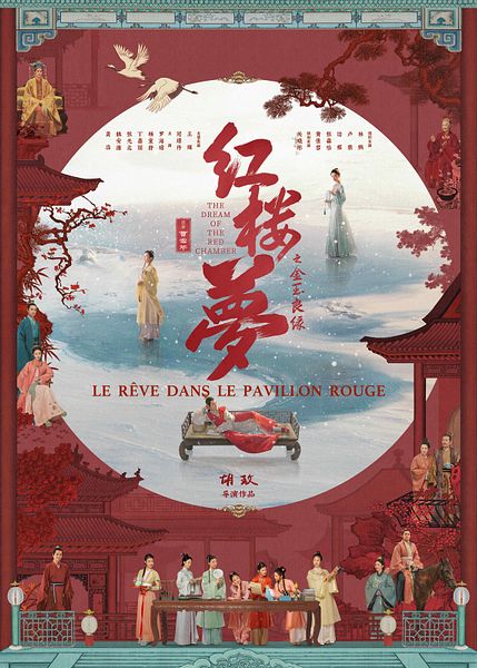 Affiche du film Dans le rouge du couchant
