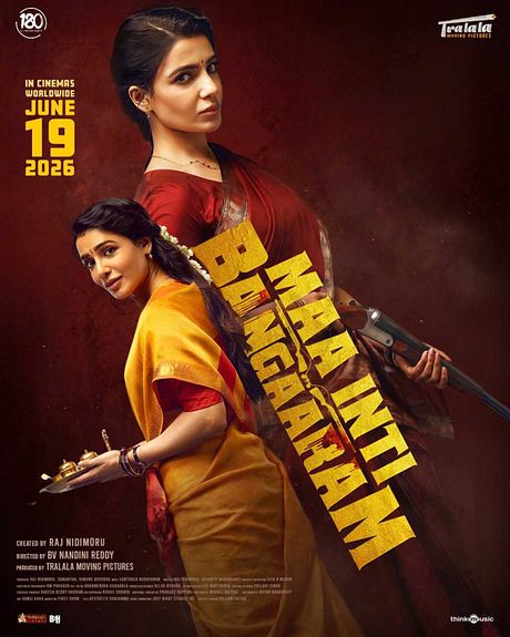 Affiche du film Maa Inti Bangaaram