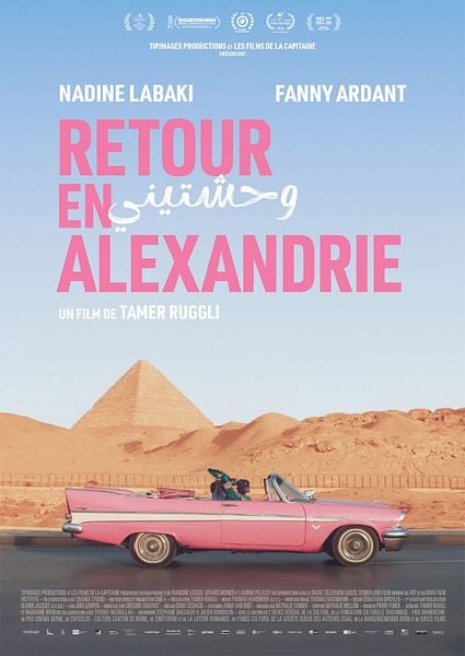 Affiche du film Back to Alexandria