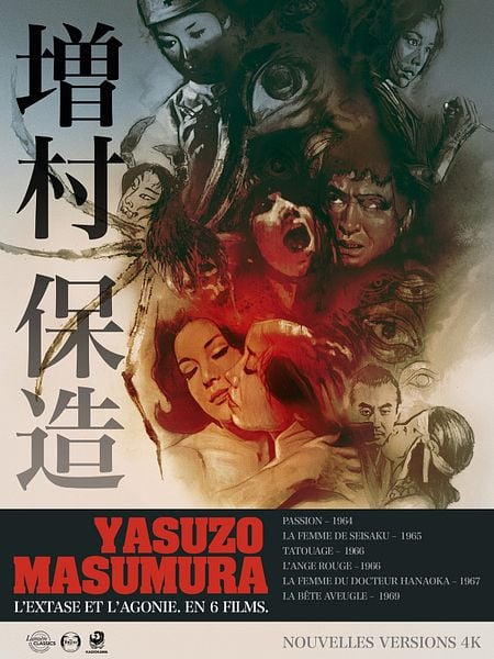 La Femme du docteur Hanaoka