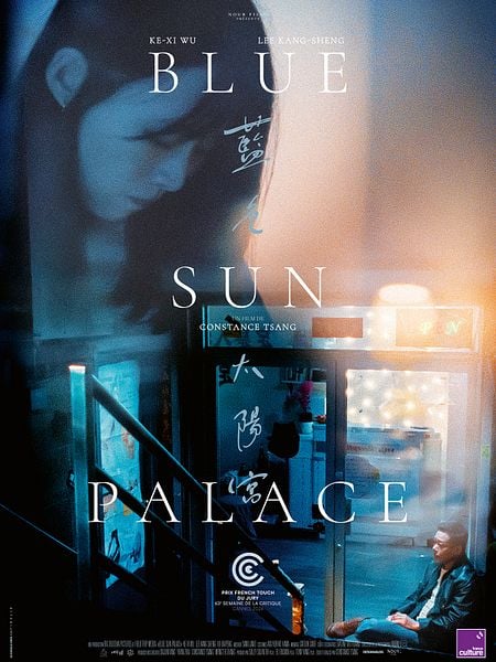 Affiche du film Blue Sun Palace