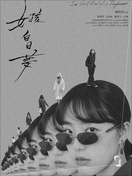 Affiche du film I'm Still Kind of a Daydreamer