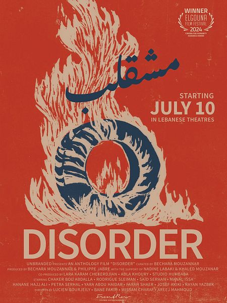 Affiche du film Disorder
