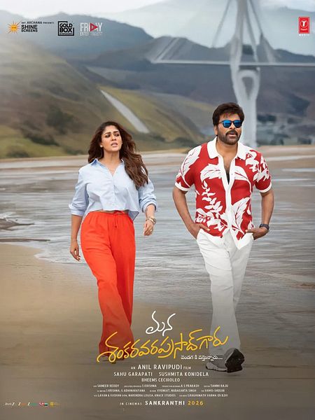Affiche du film Mana Shankara Varaprasad Garu