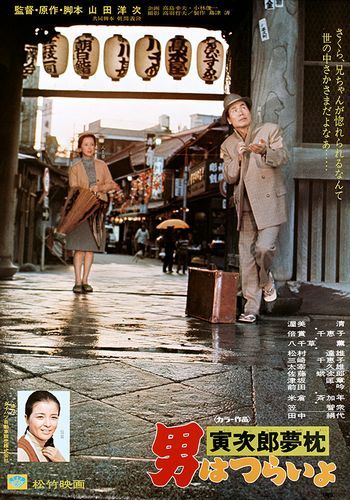 Affiche du film Blind: Un rêve éveillé