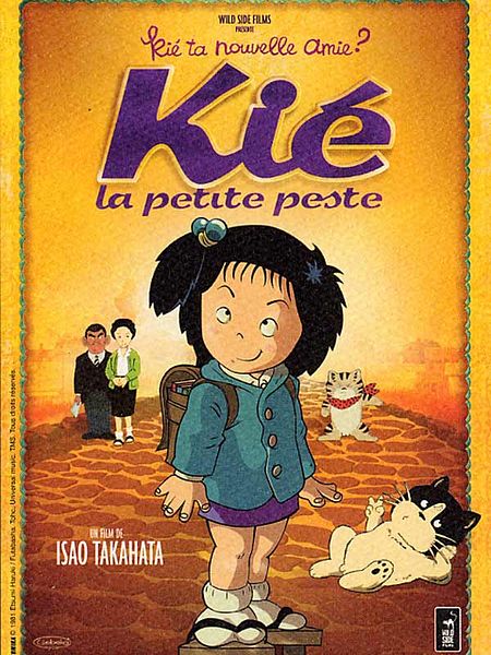Affiche du film Kié la petite peste