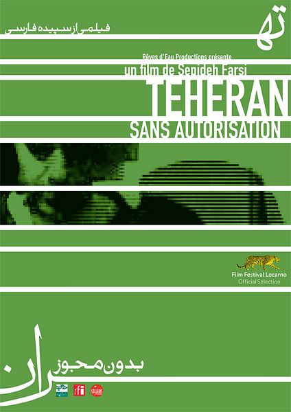 Affiche du film Téhéran sans autorisation