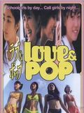 Affiche du film Rabu & poppu
