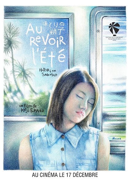 Affiche du film Au revoir l'été