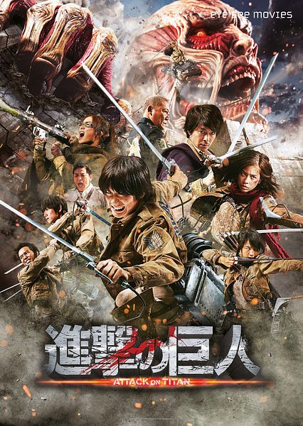 Affiche du film L'Attaque des Titans