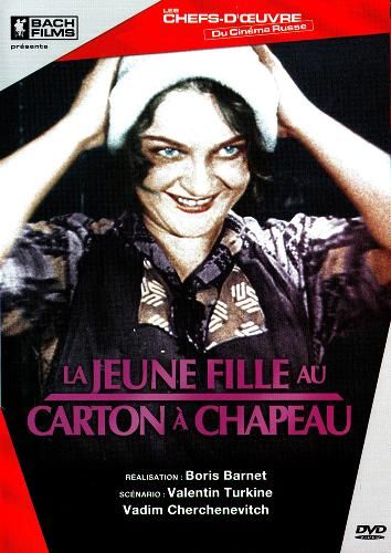 Affiche du film La Jeune Fille au carton à chapeau