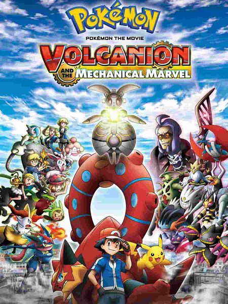Affiche du film Volcanion et la merveille mécanique